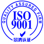 iso9001认证中心有限公司