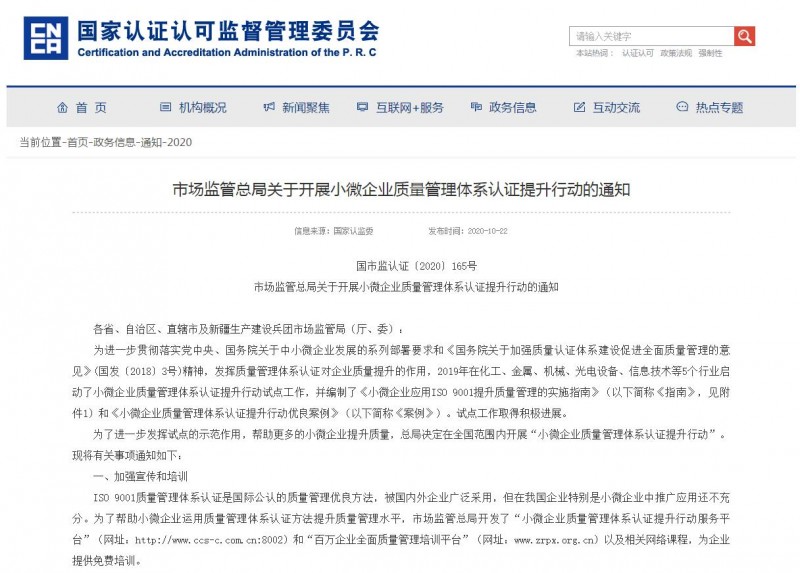 QQ截图20201226090205