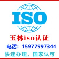玉林兴业县服务认证
