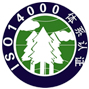iso14001认证中心有限公司