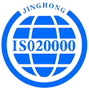 iso20000认证中心有限公司