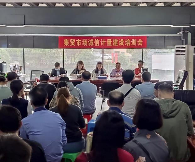 心系百姓菜篮子推动南宁集贸市场诚信计量建设