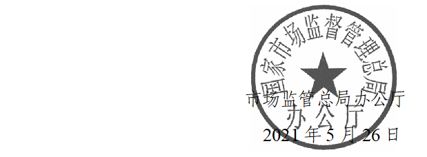 认可日
