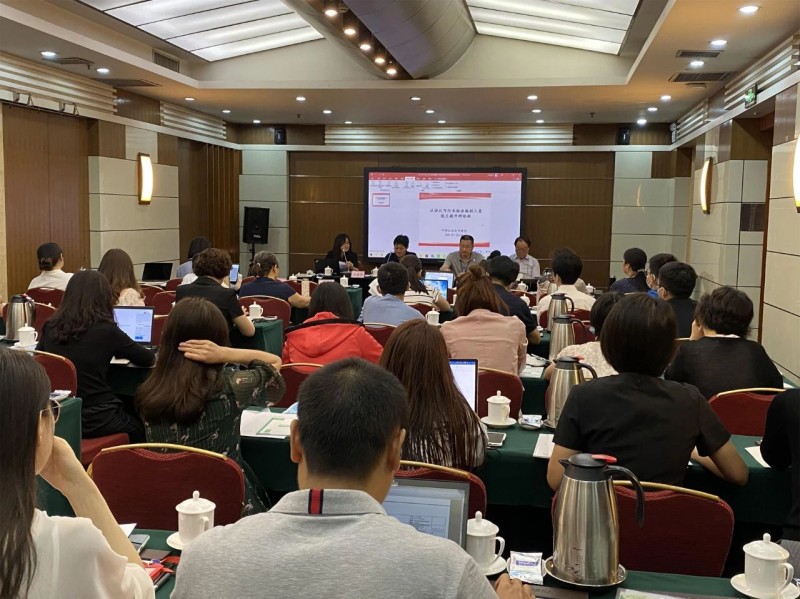 认证认可行业标准编制人员能力提升研修班在京举办