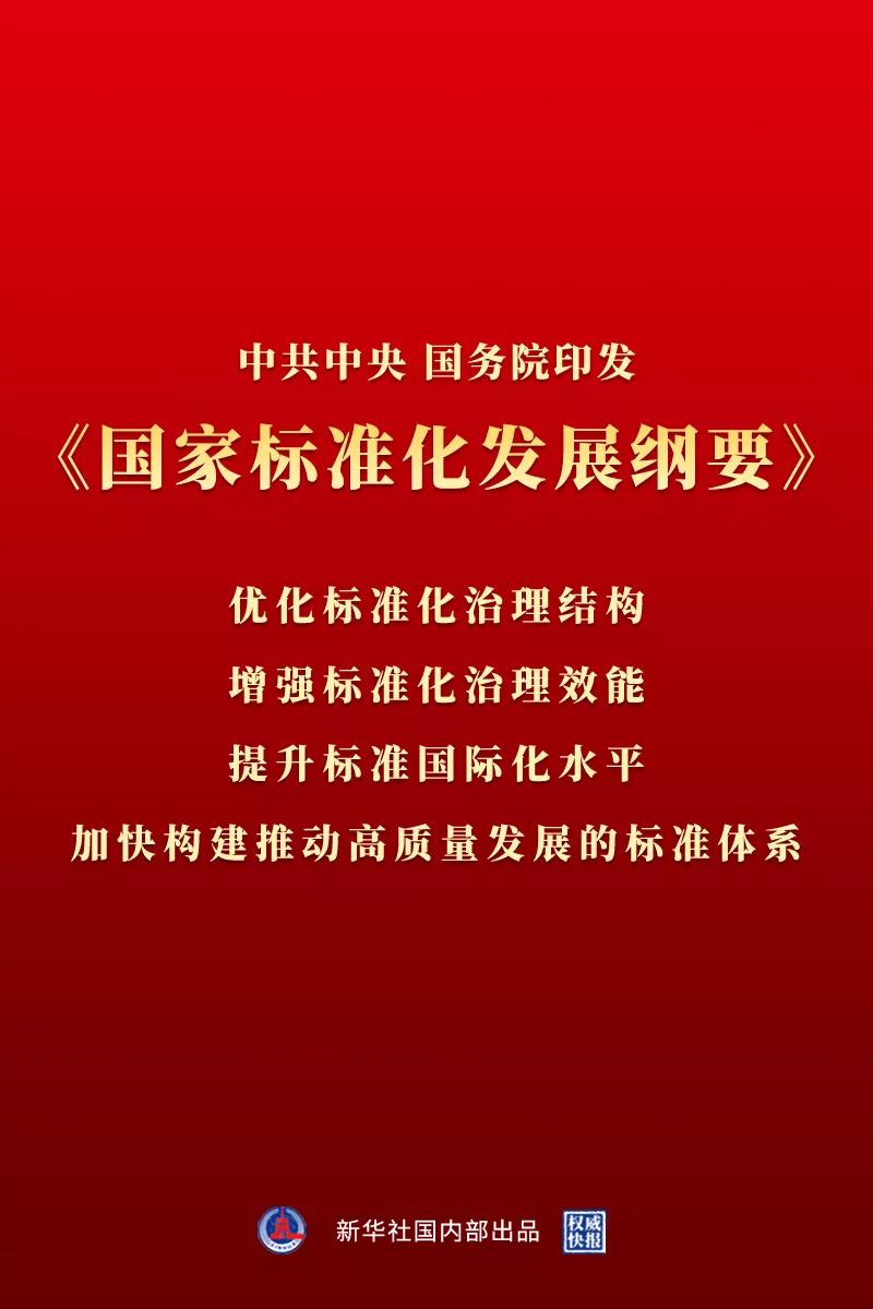 微信图片_20211011112837