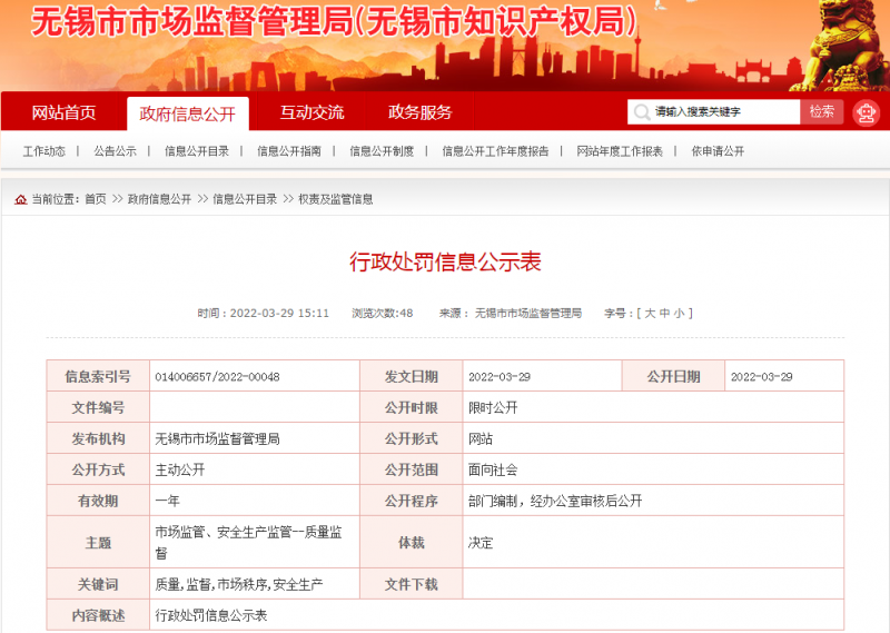 微信图片_20220402071325