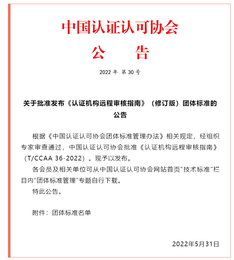 截图_20220605182336