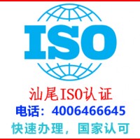 汕尾陆河知识产权惯标认证公司