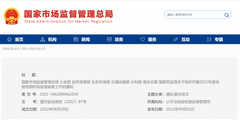 微信图片_20220903072107