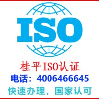 桂平社坡fsc认证公司
