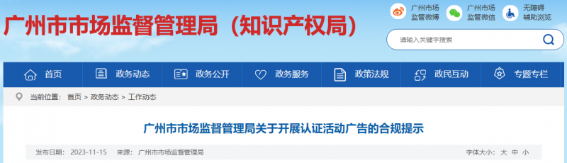 微信图片_20231117165528