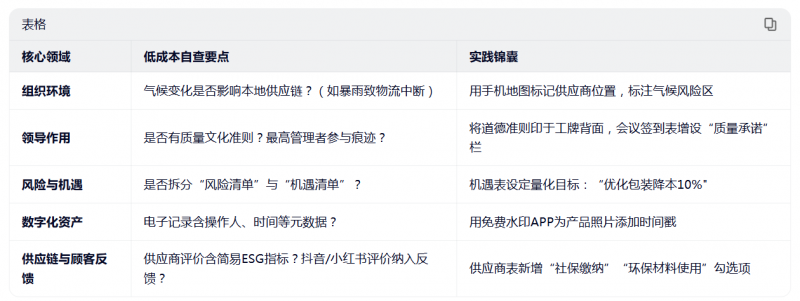 截图_20260205111057