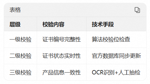 截图_20260524192646